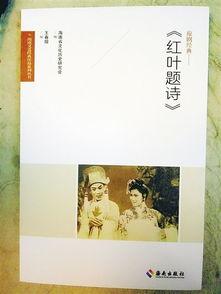 弘叶题石圈内人爆料,揭秘神秘事件背后真相