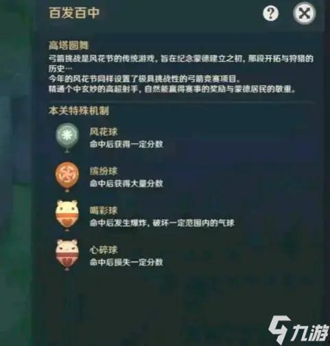 原神3.3内鬼最新爆料,神秘新角色与重大剧情革新揭秘 第1张 原神3.3内鬼最新爆料,神秘新角色与重大剧情革新揭秘 第1张