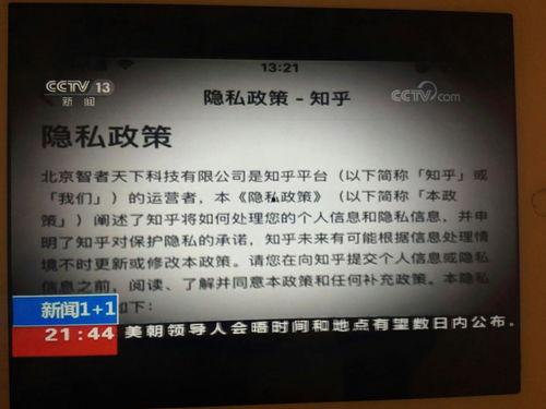 今日八卦爆料知乎新闻,今日爆料新闻大盘点