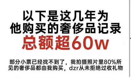 fan姐娱乐爆料时间,fan姐娱乐独家爆料,最新娱乐资讯大揭秘! 第3张 fan姐娱乐爆料时间,fan姐娱乐独家爆料,最新娱乐资讯大揭秘! 第3张