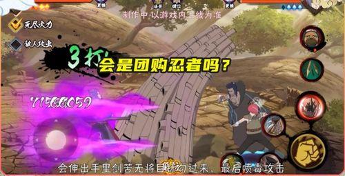 火影罗刹技能爆料视频,神秘力量觉醒,战斗格局再起风云 第2张 火影罗刹技能爆料视频,神秘力量觉醒,战斗格局再起风云 第2张