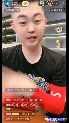 李四爆料刘二狗视频播放,李四揭露刘二狗视频播放背后的惊人真相 第3张 李四爆料刘二狗视频播放,李四揭露刘二狗视频播放背后的惊人真相 第3张