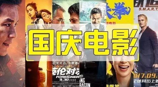 免费点影在线观看,畅享影视盛宴 第2张 免费点影在线观看,畅享影视盛宴 第2张