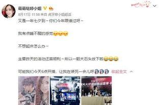 深圳网友许小姐爆料今日头条,今日头条惊现惊人内幕! 第2张 深圳网友许小姐爆料今日头条,今日头条惊现惊人内幕! 第2张