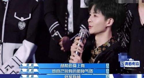 张泽禹最新爆料,娱乐圈背后的惊人真相 第3张 张泽禹最新爆料,娱乐圈背后的惊人真相 第3张