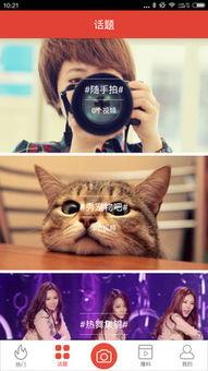 虎妞的爆料视频大全下载,揭秘娱乐圈不为人知的秘密 第2张 虎妞的爆料视频大全下载,揭秘娱乐圈不为人知的秘密 第2张