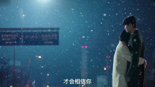 当你沉睡时在线观看,揭秘当你沉睡时在线观看的奇幻旅程 第2张 当你沉睡时在线观看,揭秘当你沉睡时在线观看的奇幻旅程 第2张