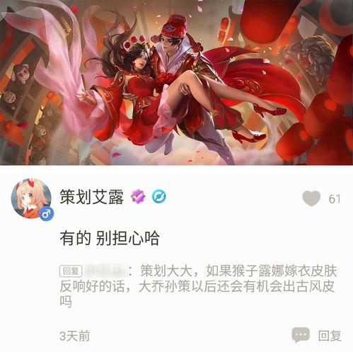 最新爆料古风皮肤,揭秘最新古风皮肤背后的传奇故事 第3张 最新爆料古风皮肤,揭秘最新古风皮肤背后的传奇故事 第3张